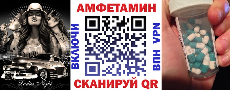 MEGA вход  Муром  Амфетамин Розовый 