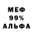 Метадон VHQ Jafar Amani