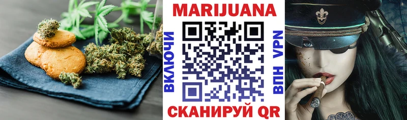 Печенье с ТГК конопля  где купить   Муром 