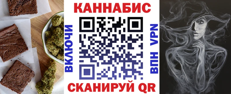 Canna-Cookies конопля Муром