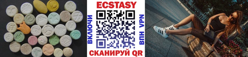 Экстази XTC  как найти закладки  Муром 