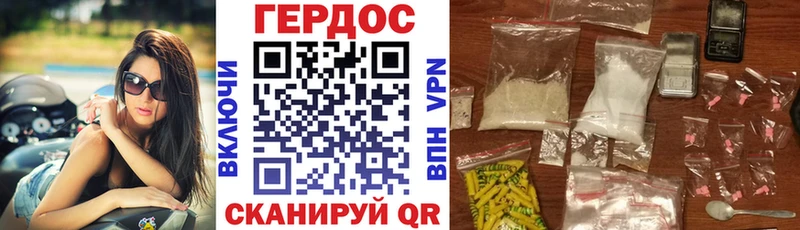 закладки  Муром  ГЕРОИН Heroin 