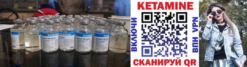 МЕГА ONION  Муром  Кетамин ketamine 