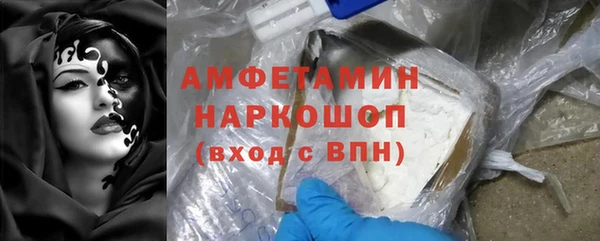 амфетамин Алексин