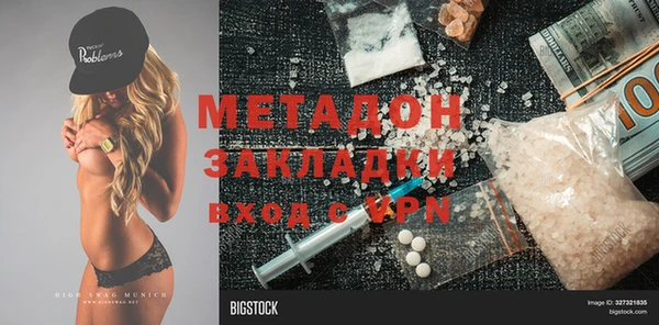 амфетамин Алексин