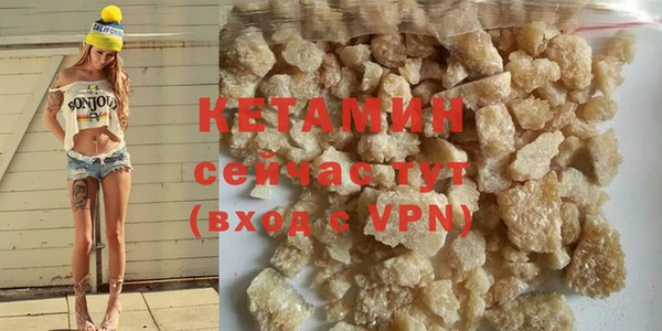 герыч Новозыбков