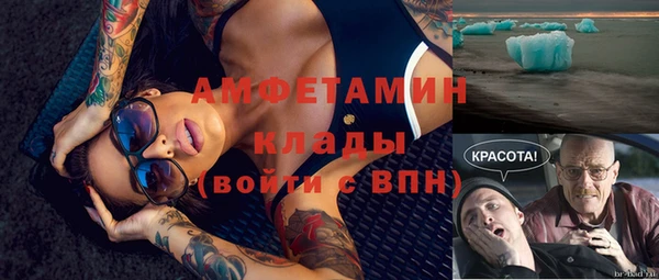 амфетамин Алексин