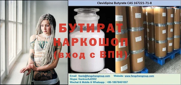 MDMA Premium VHQ Алексеевка