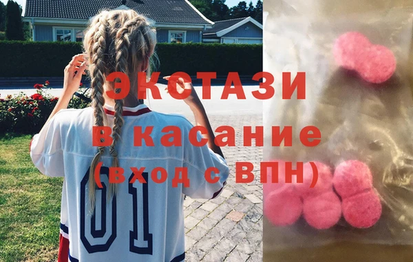 MDMA Premium VHQ Алексеевка