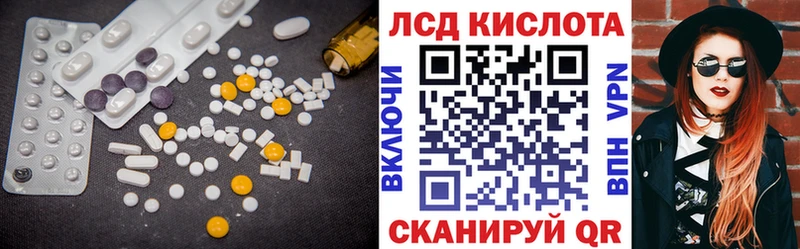 ЛСД экстази кислота  Муром 