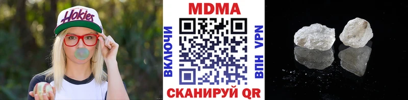 MDMA кристаллы  где продают наркотики  omg зеркало  Муром 