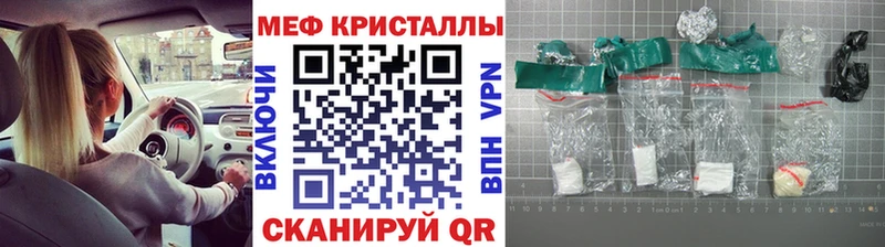 МЕФ кристаллы  OMG сайт  shop клад  Муром 