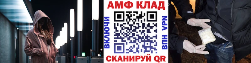 Метамфетамин винт Муром