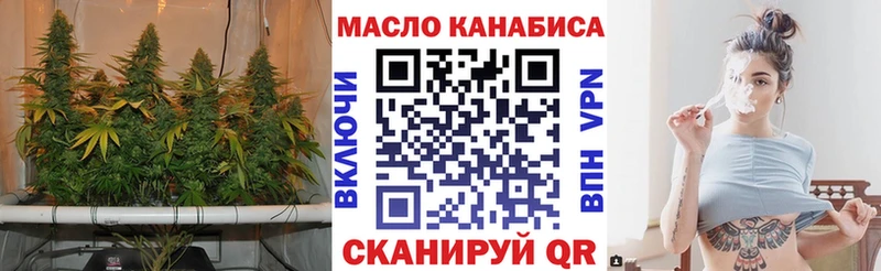 ТГК Wax OMG вход Муром