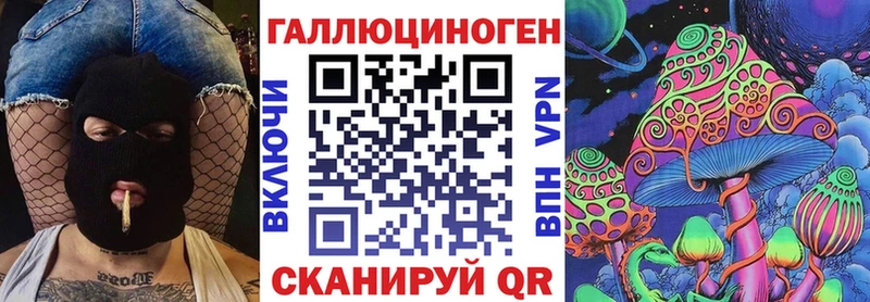 Галлюциногенные грибы ЛСД  наркота  кракен   Муром 
