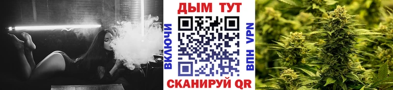 Бошки Шишки индика где купить Муром