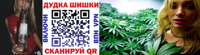 Бошки марихуана SATIVA & INDICA Муром